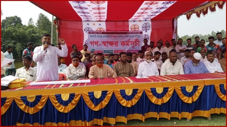 কচাকাটাকে উপজেলা ঘোষণার দাবিতে গণস্বাক্ষর কর্মসূচি অনুষ্ঠিত