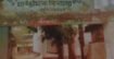 দুমকী উপজেলায়,একে মা/ বিদ্যালয়  ঝুঁকিপূর্ণ ভবনে চলছে শিক্ষার্থীদের পাঠদান