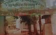 দুমকী উপজেলায়,একে মা/ বিদ্যালয়  ঝুঁকিপূর্ণ ভবনে চলছে শিক্ষার্থীদের পাঠদান
