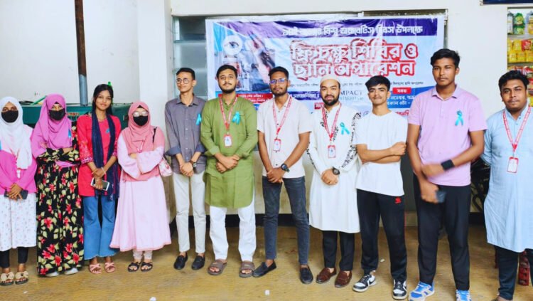 ১৪ই নভেম্বর বিশ্ব ডায়াবেটিস দিবস উপলক্ষে ৩০০ জন রোগী নিয়ে মোস্তফা হাকিম ব্লাড  ব্যাংক ও গোল্ডেন ডায়াগনস্টিক সেন্টারের বিনামূল্যে  চক্ষু শিবির ও ছানি অপারেশন