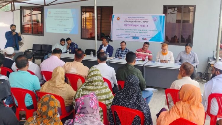 মণিরামপুর পৌরসভার পরামর্শকরণ সভা