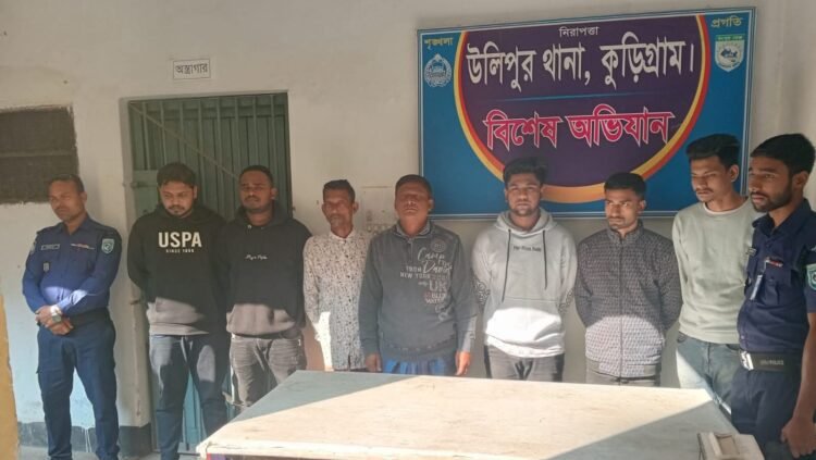 নাশকতার চেষ্টায় কুড়িগ্রামে আরও ২০ জন গ্রেফতার