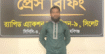 ধর্ষণ মামলার পলাতক মামুন র‍্যাবের জালে