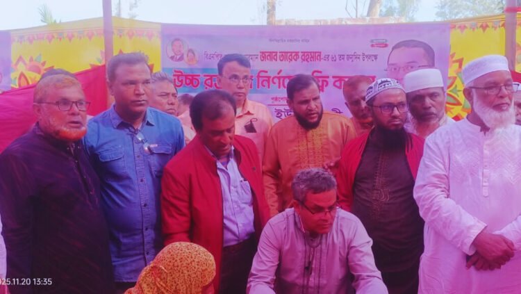 তারেক রহমানের জন্মদিনে জনতার মাঝে মানবিক সেবা—নাগেশ্বরীতে ডা. ইউনুছের দিনব্যাপী কর্মসূচি ছিল উৎসব ও সেবার মিলনমেলা