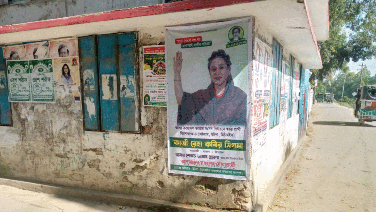 কিশোরগঞ্জ (৪) আসনে বেপরোয়া গতিতে সিগমা কবির