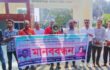 নাটোরে ল্যাব সহকারী অনিকের শাস্তির দাবিতে মানববন্ধন
