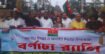 লালপুরে জাতীয় বিপ্লব ও সংহতি দিবসে বিএনপির নেতাকর্মীদের জনসমুদ্র