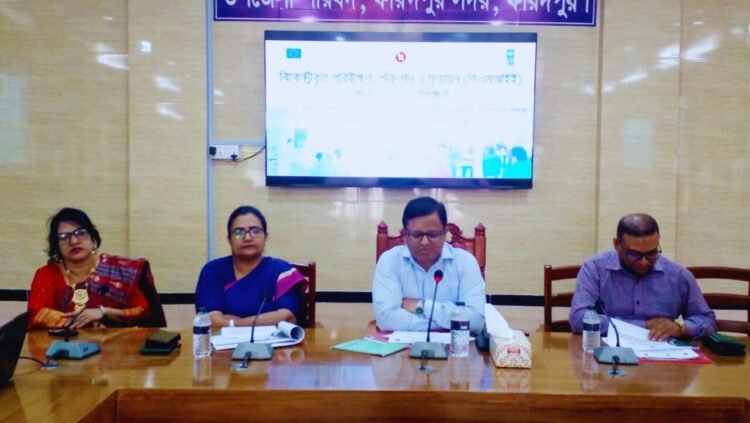 ফরিদপুরে বিকেন্দ্রীকৃত পরিবীক্ষণ, পরিদর্শন ও মূল্যায়ন (ডিএমআইই) পদ্ধতি বিষয়ক দিনব্যাপী প্রশিক্ষণ