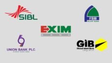 পাঁচটি ইসলামী ব্যাংকের কর্মীদের বেতন-ভাতা কমানোর পরামর্শ বাংলাদেশ ব্যাংকের