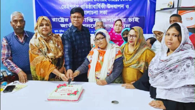 নওগাঁ সুজন-সুশাসনের জন্য নাগরিক” সুজন-এর ২৩ তম প্রতিষ্ঠাবার্ষিকী পালিত