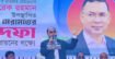তারেক রহমানের ৩১ দফা: তৃণমূল পর্যায়ে পৌঁছাতে ভালুকায় উঠান বৈঠক ও বস্ত্র বিতরণ