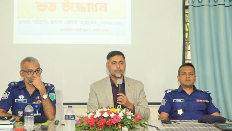 পুলিশের  সক্ষমতা, দক্ষতা বৃদ্ধি প্রশিক্ষণ