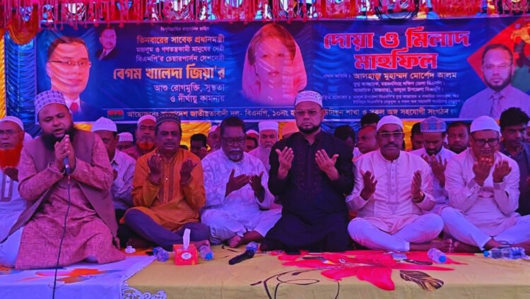 নেত্রীর রোগমুক্তি কামনায় অশ্রুসিক্ত মোনাজাত: ভালুকায় আলহাজ্ব মোর্শেদ আলমের উদ্যোগে দোয়া ও মিলাদ মাহফিল