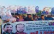 নীলফামারী-৪ আসনে বিএনপির প্রার্থী পরিবর্তনের দাবিতে মানববন্ধন