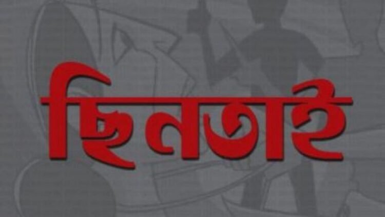 দিনের আলোয় প্রকাশ্যে ব্যবসায়ীর টাকা ছিনতাই