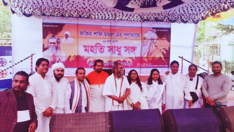 দৌলতপুরে ফকির শফি মন্ডলের আখড়াবাড়িতে খেলাফত দিবস উপলক্ষে সাধুসঙ্গ অনুষ্ঠিত