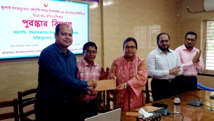 জুলাই গণঅভ্যুত্থানের বর্ষপূর্তিতে গ্রাফিতি ও চিত্রাঙ্কন প্রতিযোগিতার পুরস্কার বিতরণী