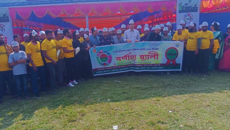 জাতীয় প্রাণিসম্পদ সপ্তাহ-২০২৫ উপলক্ষে বালিয়াকান্দিতে দিনব্যাপী প্রদর্শনী ও আলোচনা সভা অনুষ্ঠিত