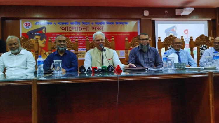 পটুয়াখালী ভার্সিটিতে, জাতীয় বিপ্লব ও সংহতি দিবসে আলোচনা সভা অনুষ্ঠিত