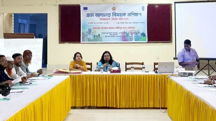 ফরিদপুরে ইউপি সদস্যদের গ্রাম আদালত বিষয়ক প্রশিক্ষণের সমাপনী