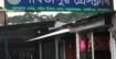 পার্বতীপুর প্রেসক্লাবের দ্বি- বার্ষিক নির্বাচনীয় তফশিল ঘোষণা ভোট গ্রহণ ৯ ডিসেম্বর
