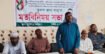 মাদকমুক্ত ও কর্মসংস্থানের সুযোগ সৃষ্টি, মতবিনিময় সভায় মনোনয়ন প্রত্যাশী নূরুল হুদা বাবু