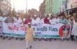 কুড়িগ্রামে বিএনপির উদ্যোগে বিপ্লব ও সংহতি দিবস পালন