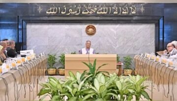 উপদেষ্টা পরিষদের বিশেষ বৈঠক অনুষ্ঠিত