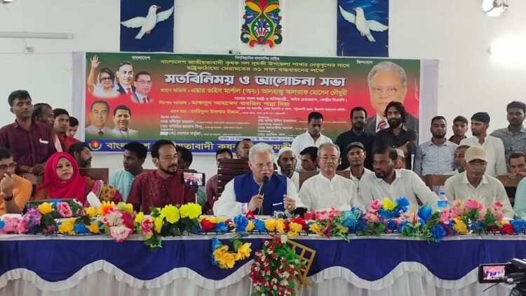 রাষ্ট্রপতি জিয়াউর রহমান ছিলেন কৃষি বান্ধব,— আলতাফ হোসেন চৌধুরী