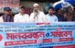 সৈয়দপুরে সমবায় দিবস পালিত