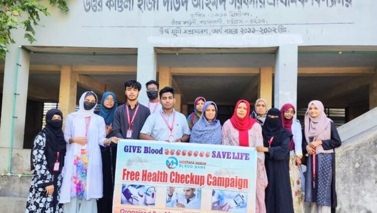 ২রা নভেম্বর জাতীয় স্বেচ্ছায় রক্তদান দিবস উপলক্ষে ছাত্র – ছাত্রীদের নিয়ে মোস্তফা হাকিম ব্লাড ব্যাংকের বিনামূল্যে রক্তের গ্রুপ ও নাক কান ছেদন ক্যাম্পিং অনুষ্ঠিত