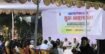 ঠাকুরগাঁওয়ের জেলা প্রশাসক কর্তৃক পক্ষপাতের অভিযোগ স্থানীয় তরুন ছাএ জনতার