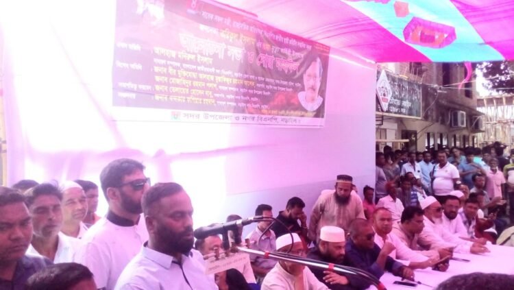 তরিকুল  ইসলামের মৃত্যু বার্ষিকী উপলক্ষে নড়াইলে আলোচনা সভা ও দোয়া মাহফিল অনুষ্ঠিত 