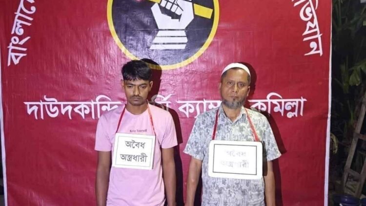 কুমিল্লা তিতস মজিদপুর ইউনিয়নের সাবেক চেয়ারম্যান মো: ফারুক মিয়াকে (৫৩) অস্ত্রসহ গ্রেপ্তার