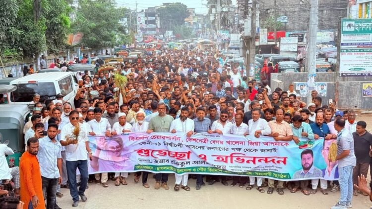 ছাগলনাইয়ায় বেগম খালেদা জিয়াকে মনোনয়ন দেওয়ায় বিএনপির আনন্দ মিছিল