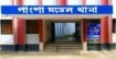 রাজবাড়ীতে পুলিশের ওপর হামলা, আহত ২ পুলিশ সদস্য