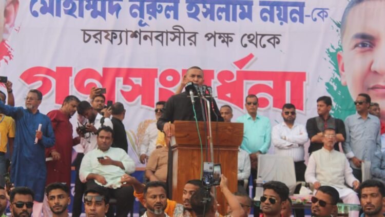 ‎ভোলা-৪ আসনকে শান্তির জনপদে পরিণত করব: নুরুল ইসলাম নয়ন