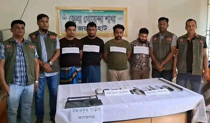 জয়পুরহাটে আন্তঃজেলা ডাকাত দলের ৪ সদস্য  গ্রেপ্তার