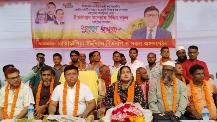 মানুষের ভাগ্য বদলায়নি, শুধু লুটপাট হয়েছে: আশরাফ উদ্দিন বকুল