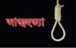 গৃহবধু মাহফুজার মৃত্যু হত্যা নাকি আত্মহত্যা এলাকায় গুনজন
