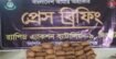মাধবপুরে  দুই মাদক ব্যবসায়ী গ্রেফতার