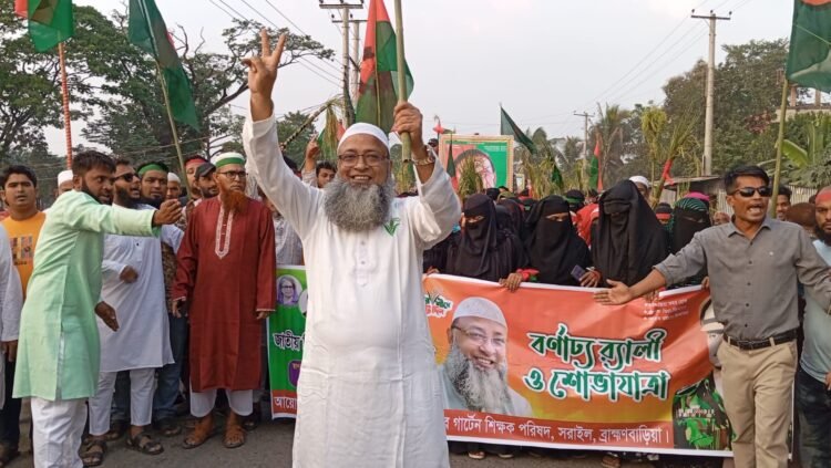 ধানের শীষের মনোনয়ন প্রত্যাশি আহসান উদ্দিন খান শিপনের নেতৃত্বে বর্ণাঢ্য র‌্যালি ও শোভাযাত্রায় জনতার স্রোত