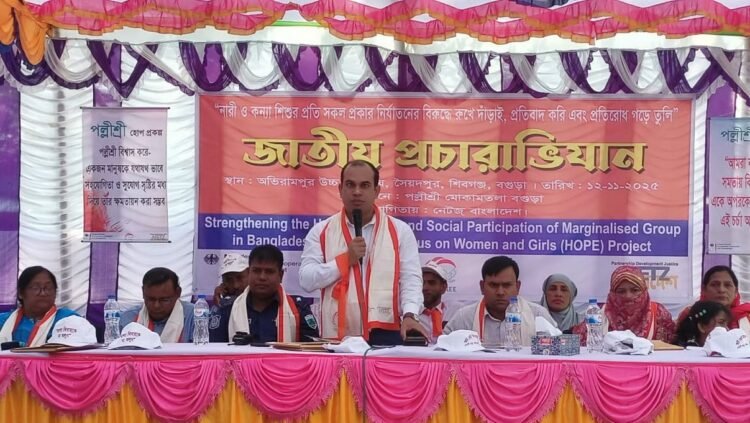 শিবগঞ্জে নারীর প্রতি সহিংসতা ও বাল্যবিবাহ প্রতিরোধে জাতীয় প্রচারাভিযান