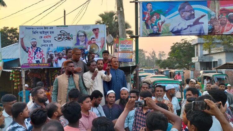 রায়গঞ্জের নিমগাছীতে বিএনপির প্রতিবাদ ও বিক্ষোভ মিছিল