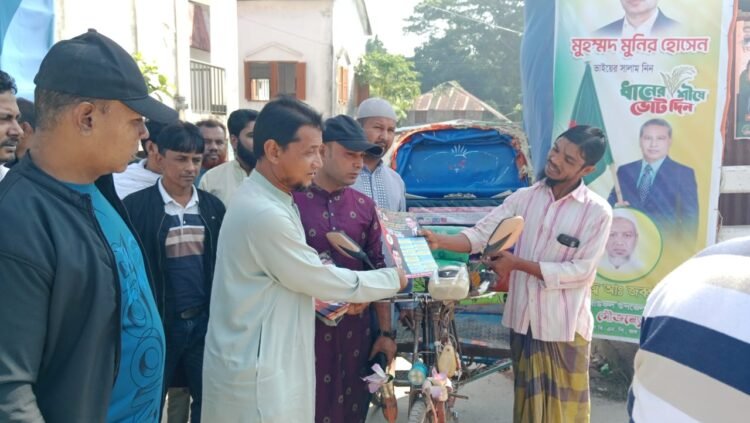 পটুয়াখালী-২ আসনে বাউফল উপজেলায় ধানের শীষ বিজয়ের লক্ষ্যে গনসংযোগ ব্যাস্ত সময় পাড় করেছেন এ,কে লিটু