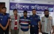 রাজধানীতে পরকীয়ার জেরে বন্ধুকে কেটে ২৬ টুকরা, দাউদকান্দি থেকে মূলহোতা গ্রেফতার