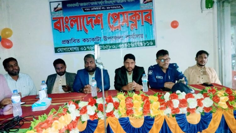 বাংলাদেশ প্রেসক্লাব কচাকাটা থানা শাখার কার্যালয় উদ্বোধন