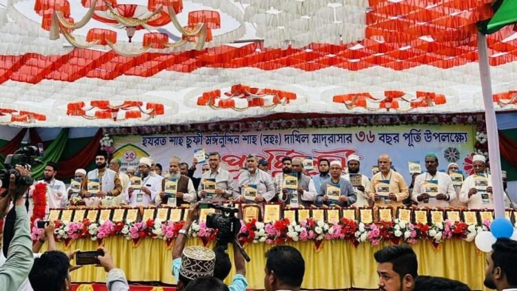 হযরত শাহ সুফি মইনুদ্দিন শাহ রহমাতুল্লাহ আলাইহি দাখিল মাদ্রাসার  ৩৬ বছর পূর্তি উপলক্ষে   প্রাক্তন শিক্ষার্থী পরিষদের উদ্যোগে প্রথম পুনর্মিলনী অনুষ্ঠান ২০২৫