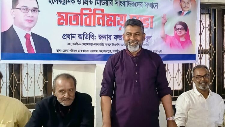 নওগাঁয় সাংবাদিকদের সঙ্গে বিএনপি মনোনীত সংসদ প্রার্থীর মতবিনিময়