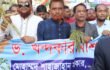 কুমিল্লা ১ দাউদকান্দি ও মেঘনা আসনে নির্বাচনীয় শোডাউন ও গনমিছিল করেন বারপাড়া ইউনিয়ন বিএনপি